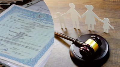 Колаж, на якому зображене свідоцтво про народження та суддівський молоток