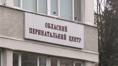 "Нас називають "ранні пташки". Як прикарпатські медики доглядають за передчасно народженими дітьми "Нас називають "ранні пташки". Як прикарпатські медики доглядають за передчасно народженими дітьми
