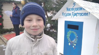 У Житомирі відкрили Резиденцію Святого Миколая: як працюватиме У Житомирі відкрили Резиденцію Святого Миколая: як працюватиме