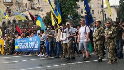 Марш захисників-2020 Марш захисників-2020