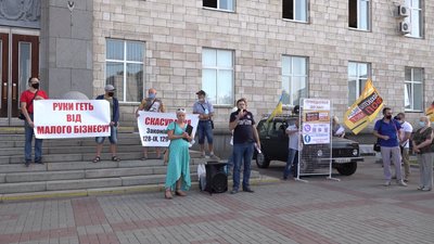 Мітингували: у Черкасах підприємці не погоджуються працювати по-новому Мітингували: у Черкасах підприємці не погоджуються працювати по-новому