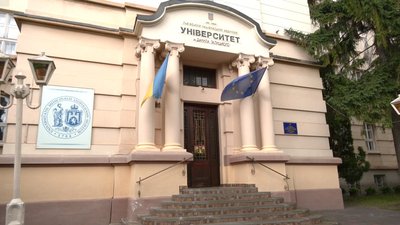 Львівський медичний університет Львівський медичний університет