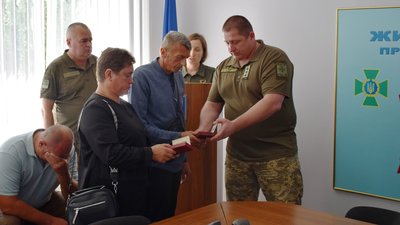 Житомир, прикордонники, нагородження