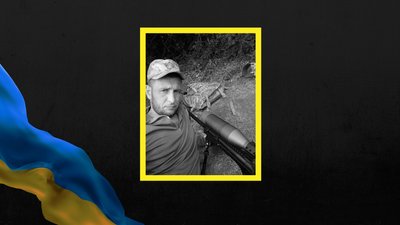 Ігор Мусієнко, боєць із Вільнянська Запорізької області, загинув на фронті