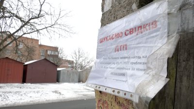 Два місяці коми та смерть: як шукають винних у ДТП на Черкащині Два місяці коми та смерть: як шукають винних у ДТП на Черкащині
