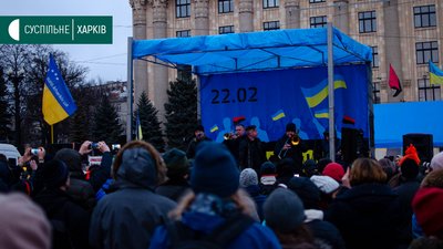 День Патріота у Харкові відзначили концертом День Патріота у Харкові відзначили концертом