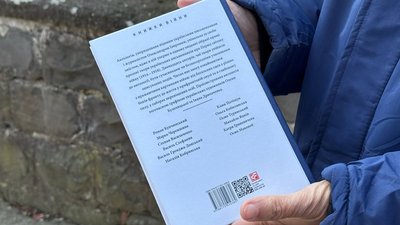 Книгу "Наша Перша світова (1914-1918): антологія української художньої прози" представили в Ужгороді Книгу "Наша Перша світова (1914-1918): антологія української художньої прози" представили в Ужгороді