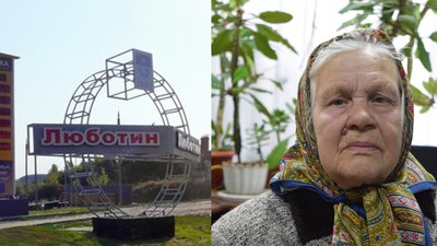 Пенсіонерка з Харківщини передала 3 тисячі гривень для Збройних Сил