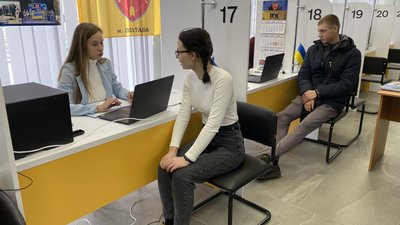 Центр рекрутингу української армії. Полтава Центр рекрутингу української армії. Полтава