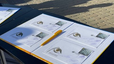 Марка "Вічна Памʼять"