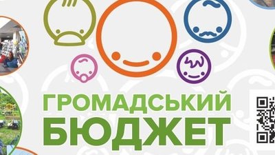 "Громадський бюджет-2022": у Черкасах реалізацію проєктів-переможців перенесли