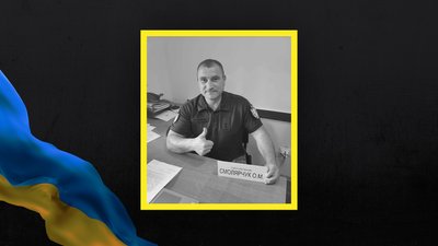 У Куп'янську загинув підполковник, військовослужбовець Олександр Смолярчук із Волині