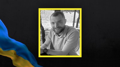 На війні загинув боєць Віталій Лесик На війні загинув боєць Віталій Лесик