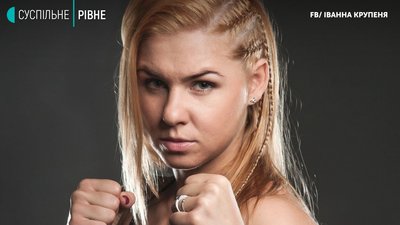 Рівненська боксерка показала комплекс вправ для занять вдома