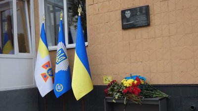 меморіальна дошка юрію чистікову