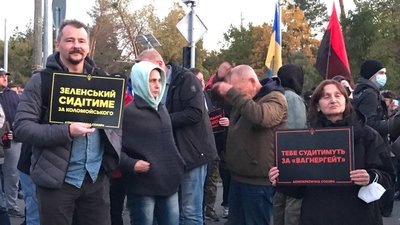 Активісти влаштували автопробіг до будинку Зеленського у Конча-Заспі Активісти влаштували автопробіг до будинку Зеленського у Конча-Заспі