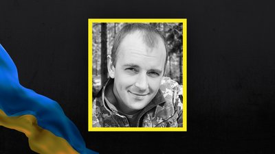 загинув волинянин Роман Шеремет загинув волинянин Роман Шеремет