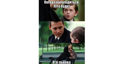 Дощ у Львові. Факти та легенди Дощ у Львові. Факти та легенди