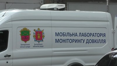 Через брак коштів запорізька пересувна екологічна лабораторія може перестати працювати з вересня