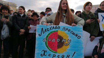 У Кропивницькому відбувся автопробіг з нагоди повернення Херсону під контроль України У Кропивницькому відбувся автопробіг з нагоди повернення Херсону під контроль України