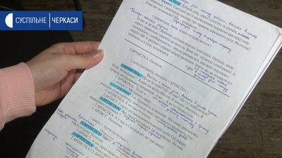 Черкаські актори повертаються до репетицій після карантину Черкаські актори повертаються до репетицій після карантину