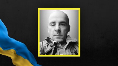 Михайло Бойков Михайло Бойков