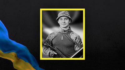 Військовий із Глобинської громади Владислав Лозинський, який загинув на війні з РФ