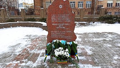 Кропивничани принесли квіти та каміння до пам'ятного знаку жертв Голокосту Кропивничани принесли квіти та каміння до пам'ятного знаку жертв Голокосту