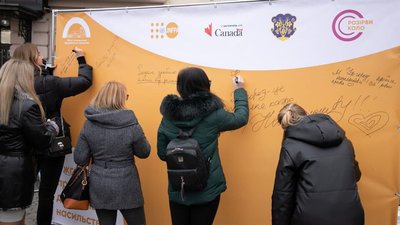 В Ужгороді в рамках акції "16 днів проти насильства" пройшла виставка "Річ у тім 2.0" В Ужгороді в рамках акції "16 днів проти насильства" пройшла виставка "Річ у тім 2.0"