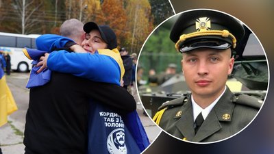 Обмін, військовополонені, Олексій Сливчук