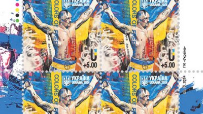 "Світ любить сильних". Укрпошта презентувала марку на честь реваншу Усика з Ф'юрі