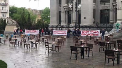 Літня тераса на Банковій. Київські ресторатори з піццею протестували під ОП Літня тераса на Банковій. Київські ресторатори з піццею протестували під ОП
