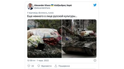 Мережа висміює відео російського ЮНЕСКО про неприпустимість культури скасування Мережа висміює відео російського ЮНЕСКО про неприпустимість культури скасування