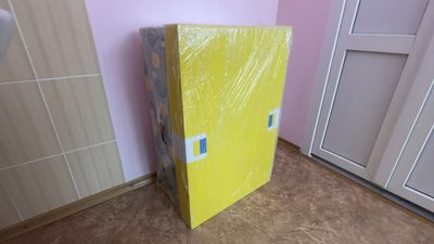 Пакунок малюка Пакунок малюка