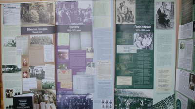 Музей на Тернопільщині отримав матеріали для виставки про Голодомор