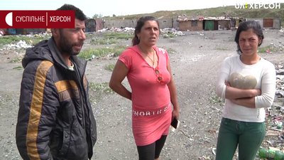 Життя заробітчан на сміттєзвалищі в Херсоні (репортаж) Життя заробітчан на сміттєзвалищі в Херсоні (репортаж)