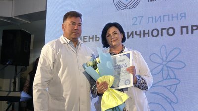 День медика День медика
