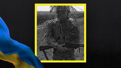 Загинув на Донеччині. У Баштанській громаді Миколаївщини попрощалися із військовим