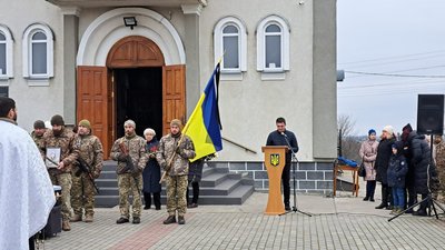 загинув загинув