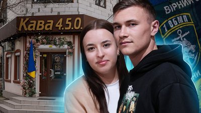 Звільнений з плону чоловік відкрив кав'ярню у Миколаєві