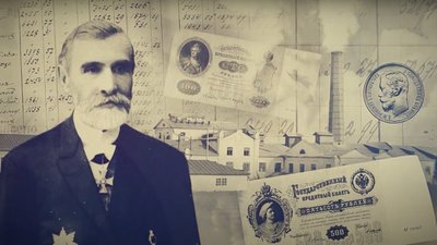 Мішель Терещенко