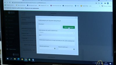 У Житомирі свідоцтво про вакцинацію від коронавірусу отримали понад 30 тисяч жителів У Житомирі свідоцтво про вакцинацію від коронавірусу отримали понад 30 тисяч жителів