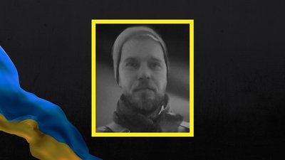 У Черкасах містяни провели в останню путь солдата Олега Слуквіна