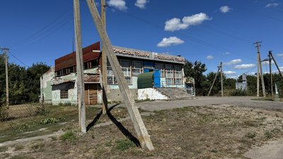 У Лубенському районі росіяни вдарили по обʼєктах критичної інфраструктури