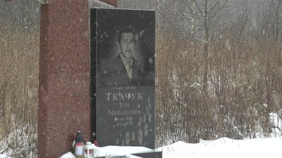 Ігор Ткачук. Останній ранок на Майдані Ігор Ткачук. Останній ранок на Майдані