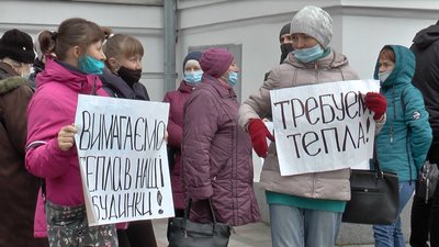 «Це нас зовсім не влаштовує»: жителям 109-го мікрорайону Полтави не ввімкнули опалення «Це нас зовсім не влаштовує»: жителям 109-го мікрорайону Полтави не ввімкнули опалення