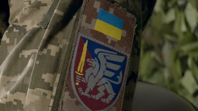 81 бригада ЗСУ 81 бригада ЗСУ