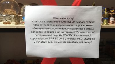 Четвертий день локдауну у Львові. Що кажуть підприємці та Андрій Садовий Четвертий день локдауну у Львові. Що кажуть підприємці та Андрій Садовий