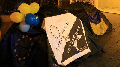 Восьма річниця Революції Гідності. Спогади громадського діяча з Одеси Олексія Чорного Восьма річниця Революції Гідності. Спогади громадського діяча з Одеси Олексія Чорного