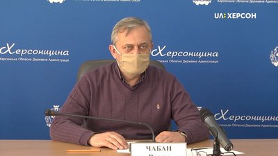 Блокпости в Генічеську та доплати медикам: про що говорили на брифінгу ХОДА